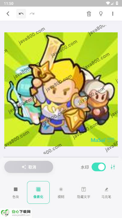 马赛可可软件免费版