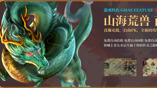 梦生龙域v4.7.5(1)