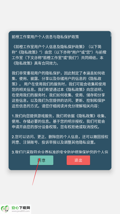 挂机打深渊免广告最新版