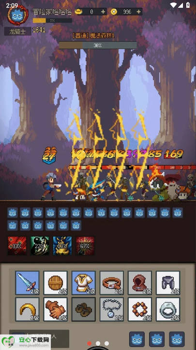 挂机打深渊免广告最新版