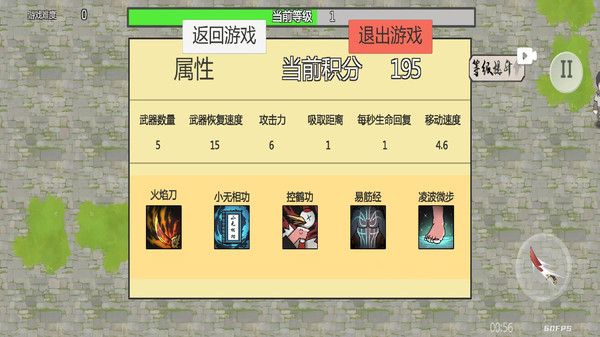 转刀高手v1.0(2)