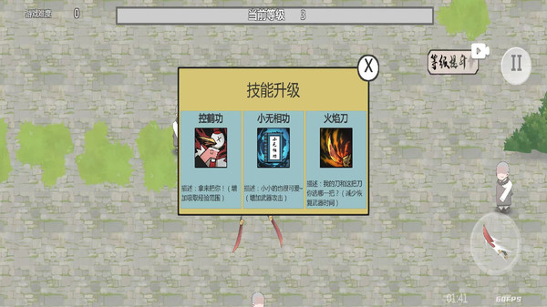 转刀高手v1.0(3)