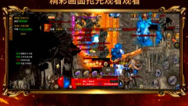 超变爽爽爽v1.0(3)