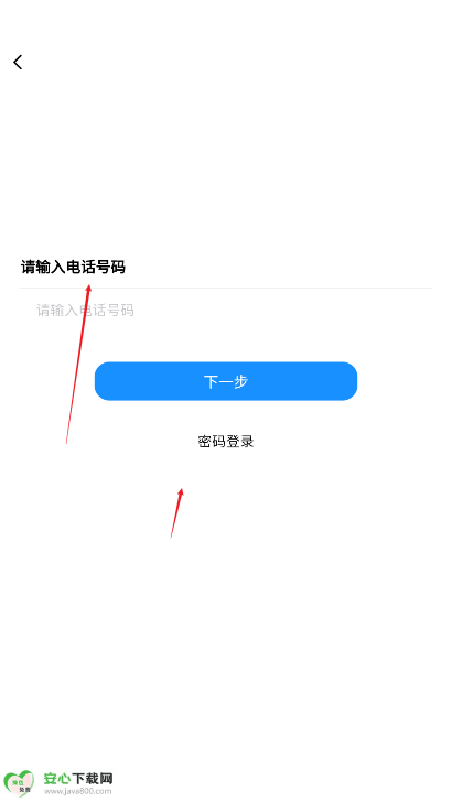 建信服务app最新版