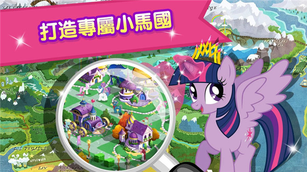 彩虹小马驹v10.5.0l(3)