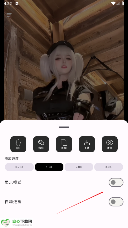 虾看app短视频解析工具