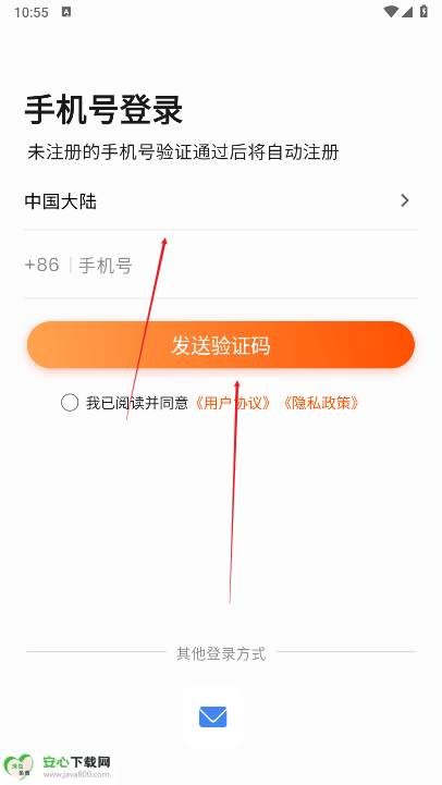 oneonetalk安卓版