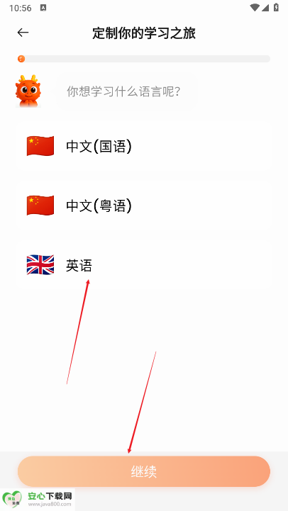 oneonetalk安卓版