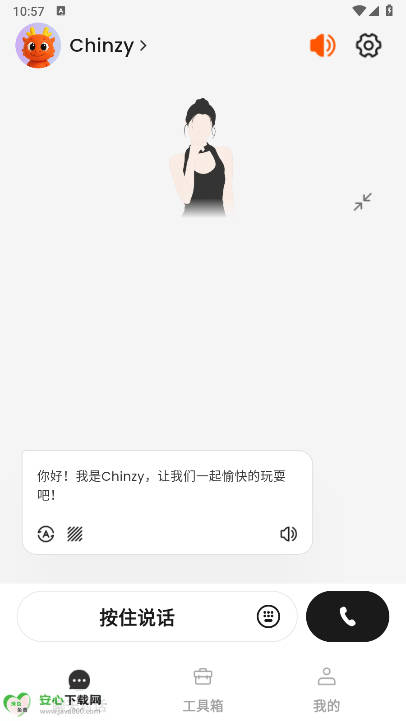 oneonetalk安卓版