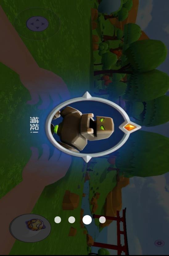 精灵梦剑盾2v1.2.4.201(4)