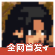 像素火影千手柱间版