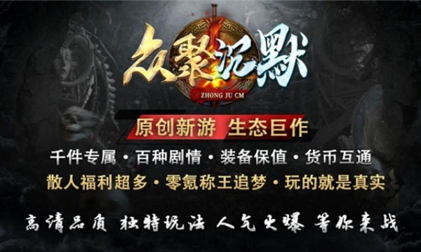 众聚专属v4.7.2(2)