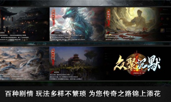 众聚专属v4.7.2(3)