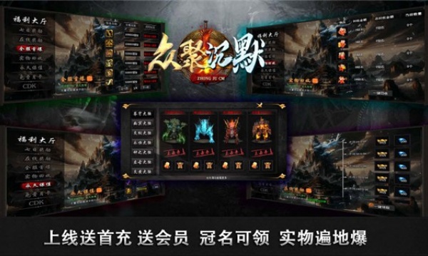 众聚专属v4.7.2(1)