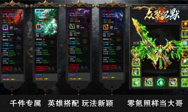 众聚专属v4.7.2(4)