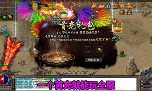 天幽攻速复古v4.7.5(1)