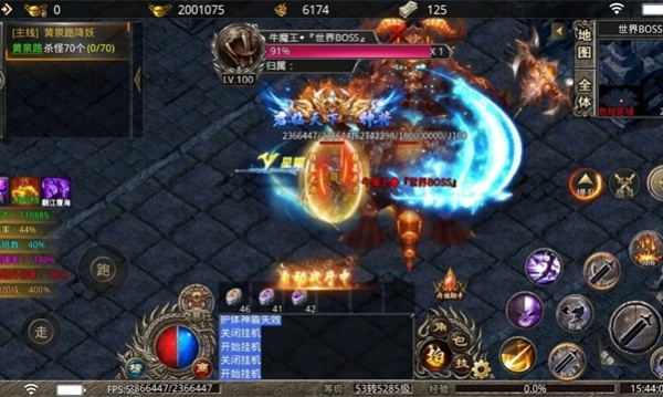 非凡传说v4.7.5(2)