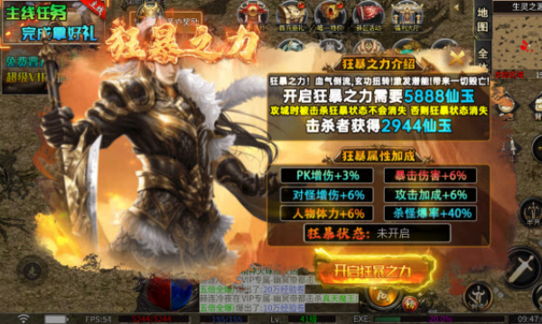 荒芜世界v1.0(1)
