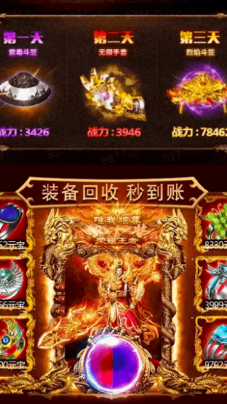 盲盒传奇v5.00(3)