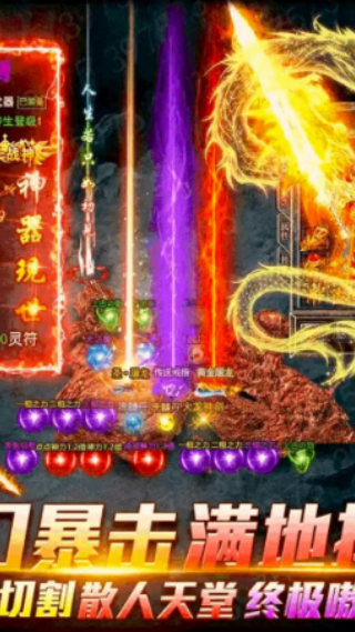 盲盒传奇v5.00(1)