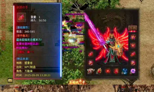 龙葵攻速神器v4.7.5(2)