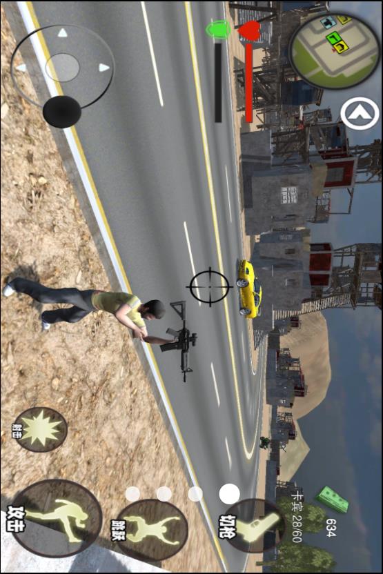 社死模拟器1v1.0(3)