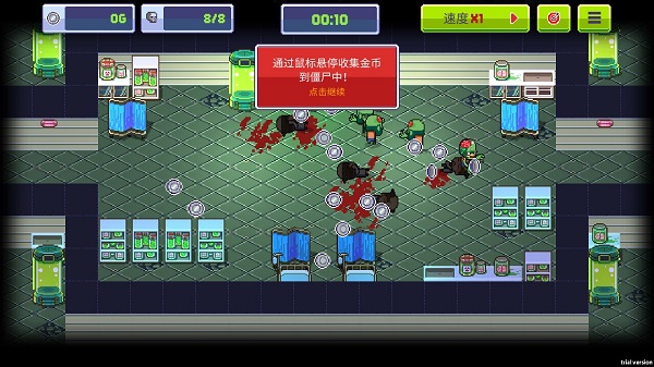 僵尸入侵3启示录v1.5.45(3)