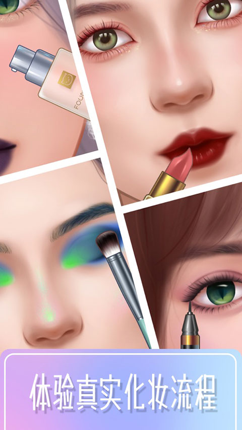 Makeup Masterv1.4.2(1)