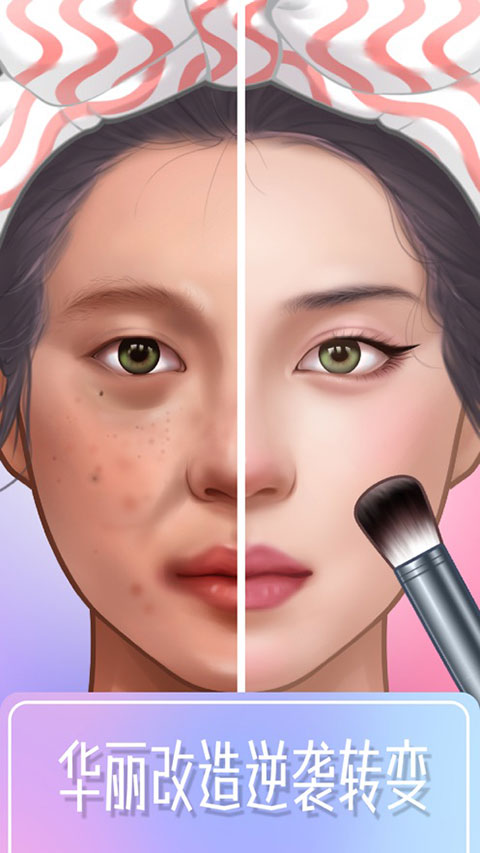 Makeup Masterv1.4.2(3)