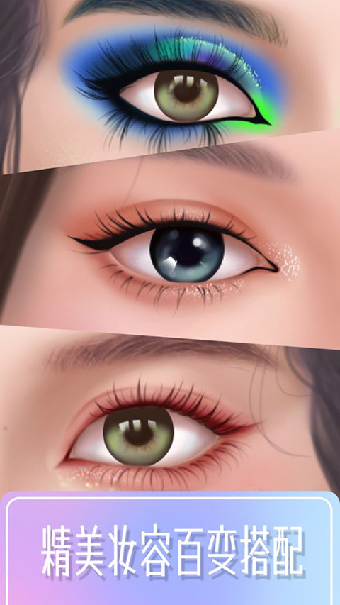 Makeup Masterv1.4.2(4)