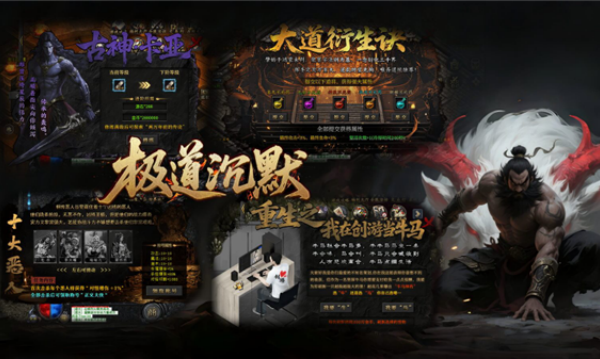 云江极道沉默v4.7.5(3)