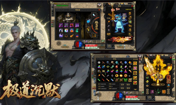 云江极道沉默v4.7.5(4)