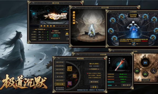 云江极道沉默v4.7.5(1)