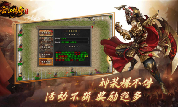盛华176剑魂传奇v4.7.5(2)