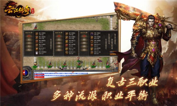 盛华176剑魂传奇v4.7.5(1)