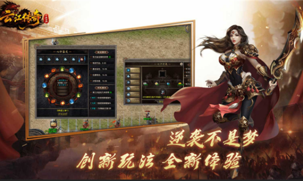 盛华176剑魂传奇v4.7.5(3)