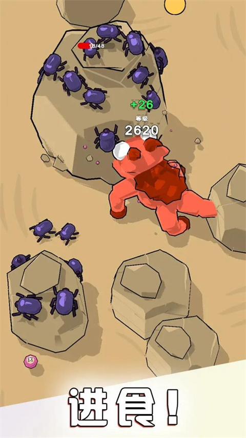 Eat to Evolvev1.9.2(2)