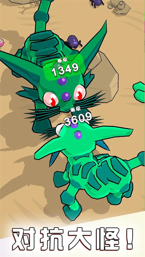 Eat to Evolvev1.9.2(1)