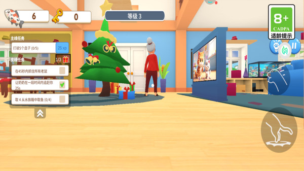 调皮捣蛋大作战v11.0.0(2)
