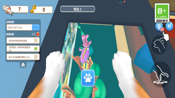 调皮捣蛋大作战v11.0.0(3)