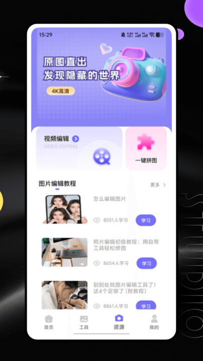 全能创作大师v1.0.0(3)