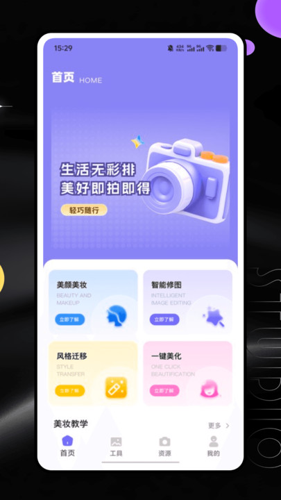 全能创作大师v1.0.0(1)