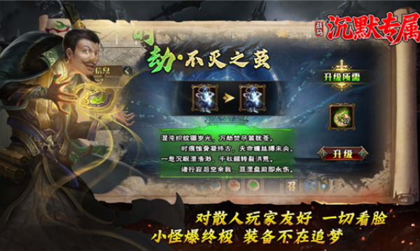 战马沉默专属v4.7.5(3)