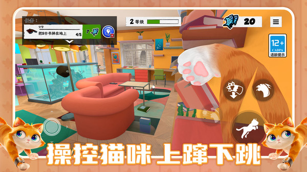喵桑向前进v1.0.0(3)