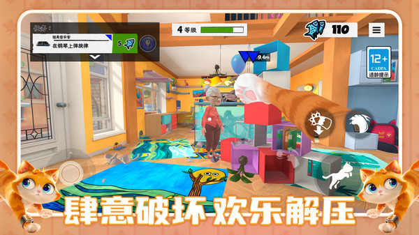 喵桑向前进v1.0.0(1)