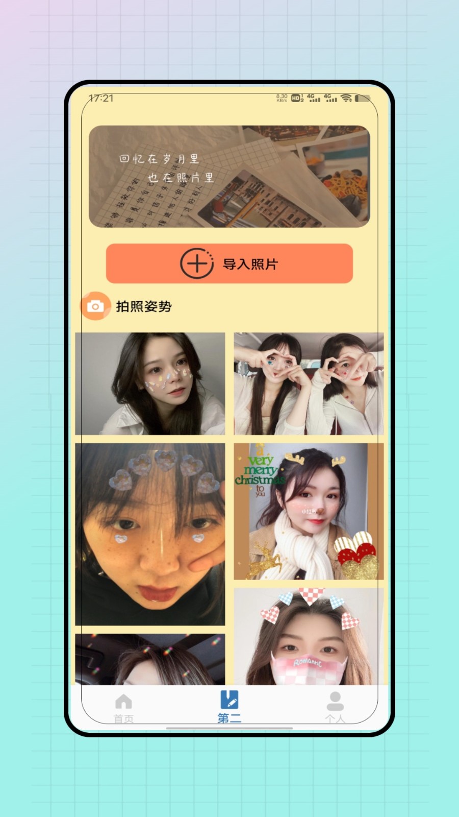 chic拍立得相机vV1.0(1)