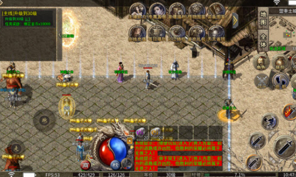 新圆梦传奇v1.0(1)