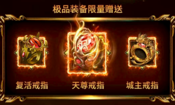 御龙火龙v1.0(4)