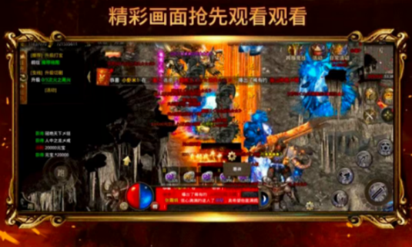 御龙火龙v1.0(1)