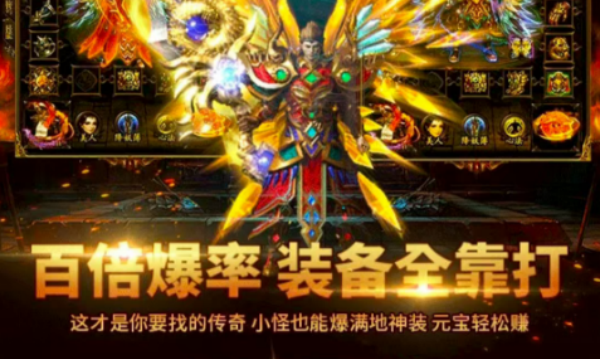 御龙火龙v1.0(3)